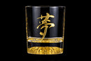 Golden Rock Glass (with Sengoku Warlord family crest) in Kanazawa, JAPAN - Kurumira Shop