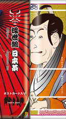 Kousendo Ukiyo-e Japanese Green Tea 100g with 2 Postcards - Kurumira Shop