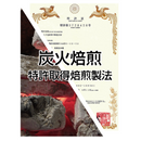 Kousendo Ukiyo-e Japanese Green Tea 100g with 2 Postcards - Kurumira Shop