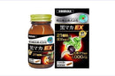 Special Sale! Kenko Kirari Black Maca EX 60 Capsules 21 Selected ingredients Made in JAPAN - Meiji Yakuhin