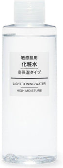 Muji Sensitive Skin Lotion - High Moisturizing - 400ml