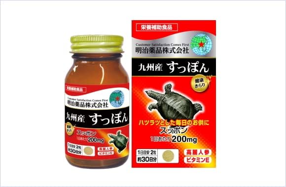 Turtle Shell Protection Tablet Special Sale! Kenko Kirari Kyushu Softshell Turtle Supplement 60 Table