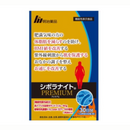 Special Sale! Shiboranite PREMIUM for Reducing Abdominal Fat - 30 Capsules (2 tablets daily) Made in JAPAN - Meiji Yakuhin