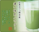 Morihan Hand-Picked Matcha Powder Premium Rich Flavor Uji 30g Kyoto Japan - Tokyo Sakura Mall