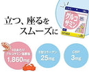 DHC Glucosamine Supplement Made in Japan (30-Day Supply 180 Tablets) - Tokyo Sakura Mall