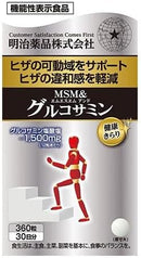 Special Sale! Kenko Kirari MSM-Enhanced Glucosamine 360 Tablets (12 tablets daily) Made in JAPAN - Meiji Yakuhin