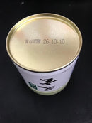 Yugen Matcha Green Tea Powder 40g Can – Ceremonial Grade, Stone-Ground in Uji Kyoto by Marukyu Koyamaen