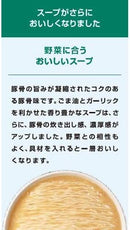 Maruchan Seimen Tonkotsu Flavor Instant Ramen Noodle Japan 5 Packs - Tokyo Sakura Mall