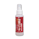 ARS Blade Cleaner