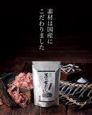 Japanese Dashi KUBARA HONKE Kayanoya Additive-Free 8g × 30 Packets - Tokyo Sakura Mall