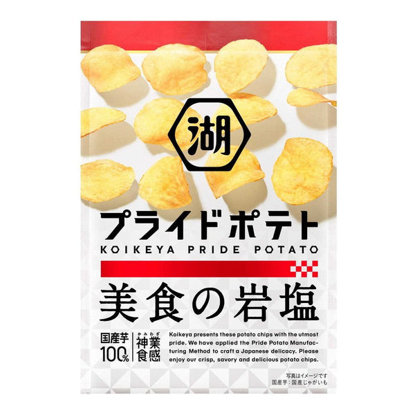 KOIKEYA PRIDE Potatoes Rich Salt 55g - Tokyo Snack Land