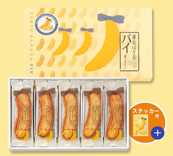 Tokyo Banana Pie 15 piece - Tokyo Snack Land