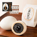 Tokyo Tamago Sesame Egg (Goma Tamago TAMAYA) 8 Piece Made in JAPAN - Tokyo Snack Land