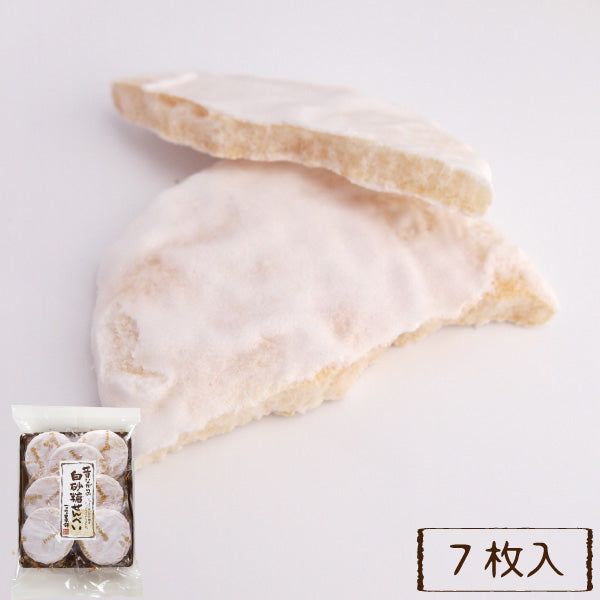 KOME NO SATO Rice Crackers 7 Pieces - Tokyo Snack Land