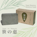 Daiwa BRI Sasa no Megumi Natural Moisture Soap - Made with Japanese Herb (Kumasasa), Similar to Matcha  - Made in JAPAN - Kawasaki City Store