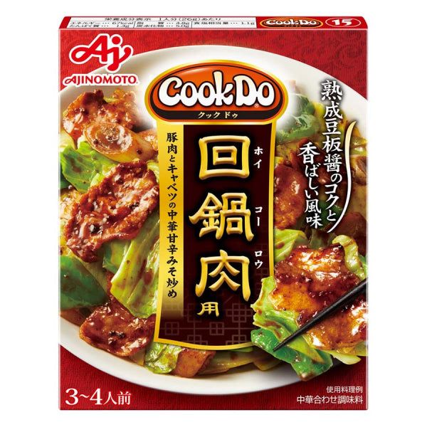 Ajinomoto Cook Do Claypot Sauce - Tokyo Snack Land