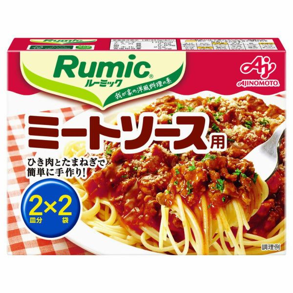 Rumic Meat Sauce Perfect for Pasta! 69g - Tokyo Snack Land