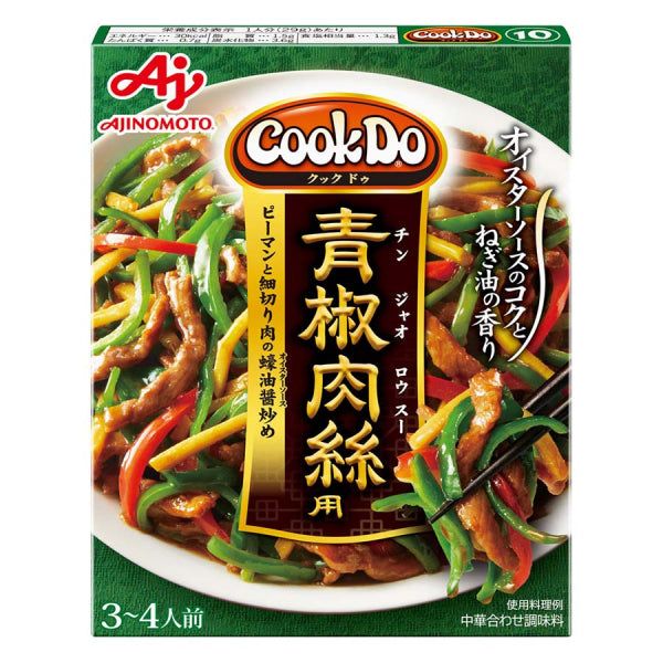 Ajinomoto Cook Do Chinese Stir-Fry with Green Pepper Sauce - Tokyo Snack Land