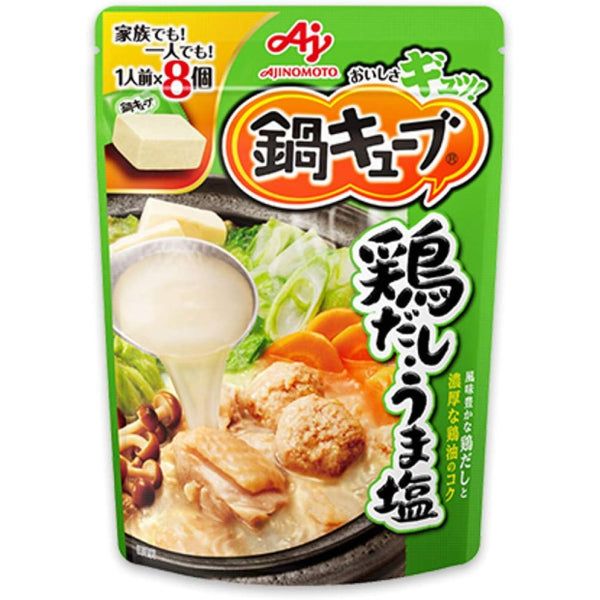 Ajinomoto Nabe Cube Bouillon de Poulet Umashio 8 pcs Authentic Japanese Chicken Stock - Tokyo Snack Land
