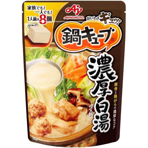 Ajinomoto Nabe Cube Shiranyu épais 8 pcs. Authentic Japanese Hot Pot Seasoning - Tokyo Snack Land