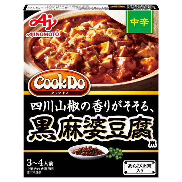 Ajinomoto Cook Do Series Bean-curd Soup with Black Hot Sauce - Tokyo Snack Land