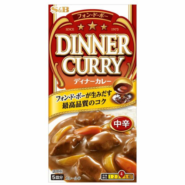 S&B Dinner Curry Medium Pickle 97g  Authentic Japanese Flavors for a Flavorful Meal - Tokyo Snack Land