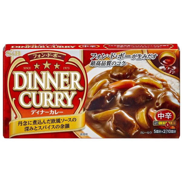 S&B Dinner Curry Medium Spicy 194g Authentic Japanese Curry Flavor Perfect Heat Kick -Tokyo Snack Land