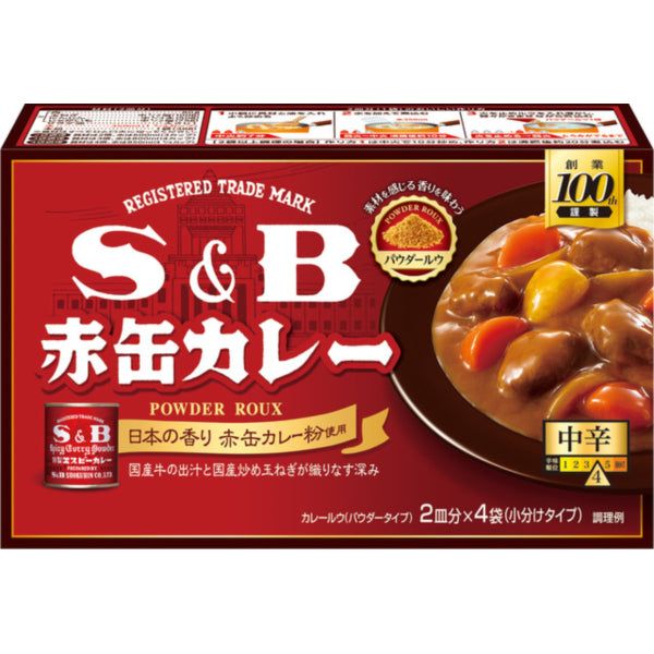 S&B Red Curry Powder Roux Medium Spicy 152g Authentic Japanese Flavor