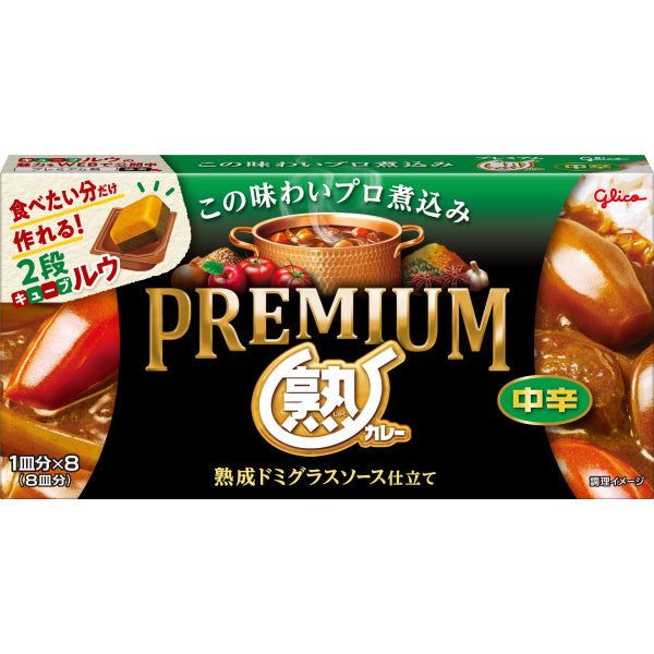 Glico Premium Mature Curry - Medium Spicy Authentic Japanese Flavors 160g - Tokyo Snack Land