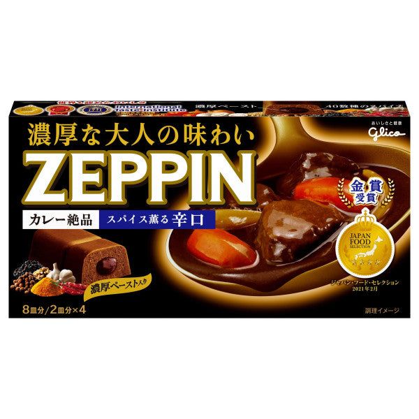 Glico ZEPPIN Japanese Curry Roux 175g Medium Hot Flavor - Tokyo Snack Land