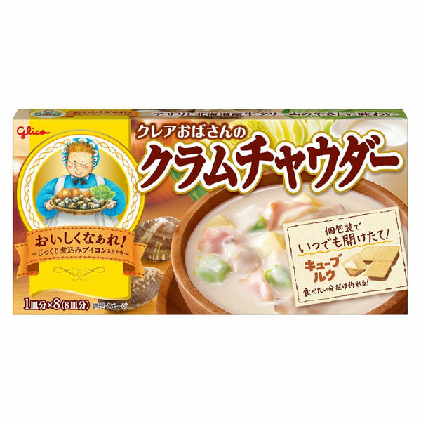Glico Claire Clam Chowder Cube Lou 140g Delicious Seafood Soup for a Flavorful Meal - Tokyo Snack Land