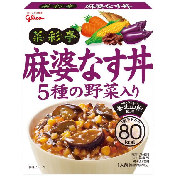 Glico Nasaitei Mapo Eggplant Bowl 140g Authentic Japanese Delight - Tokyo Snack Land