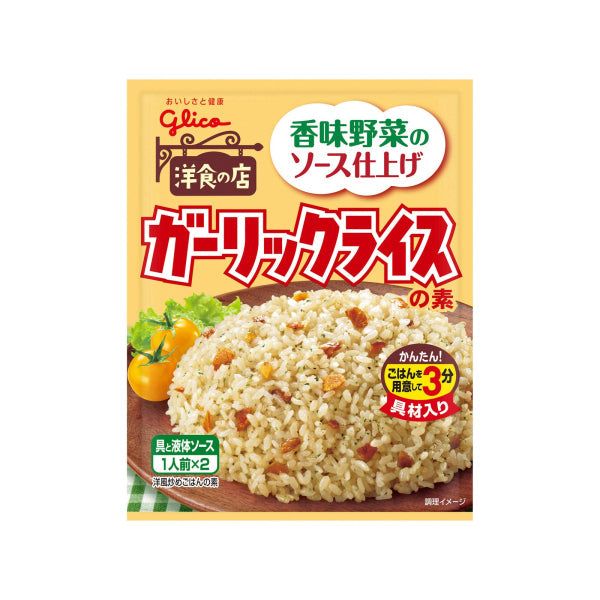 Glico Garlic Rice Noodles 84g Authentic Asian Flavor for Quick and Easy Meals - Tokyo Snack Land