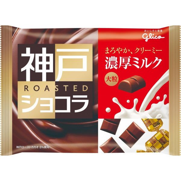 Glico Kobe Roasted Chocolat Thick Milk 170g Creamy Japanese Chocolate Delight - Tokyo Snack Land