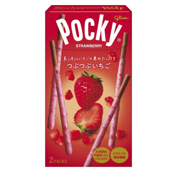 Glico Strawberry Pocky 2 Pack - Tokyo Snack Land