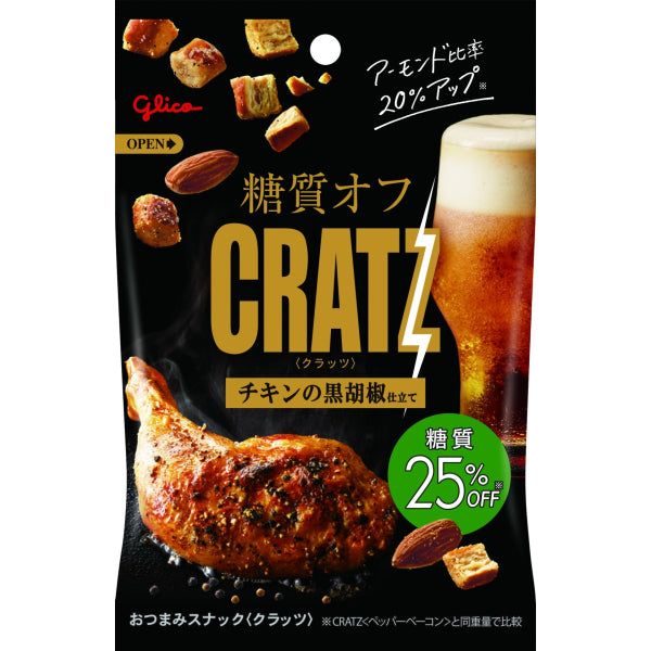 Glico Sugar Free Chicken with Black Pepper Irresistible Flavor - Tokyo Snack Land