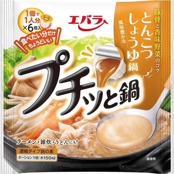 EBARA Petit Nabe Porc à l'os Sauce Soja Authentic Japanese Hot Pot - Tokyo Snack Land