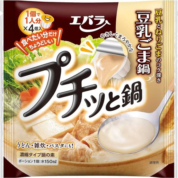 Ebara Petit Pot Soy Sesame Nabe 4pcs Limited Stock - Tokyo Snack Land