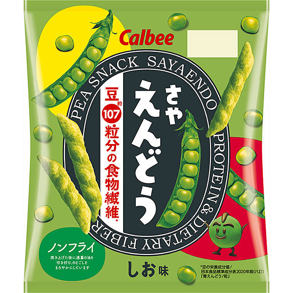 Calbee Sayaendo Bean Salt Flavoured Snack 61g - Tokyo Snack Land