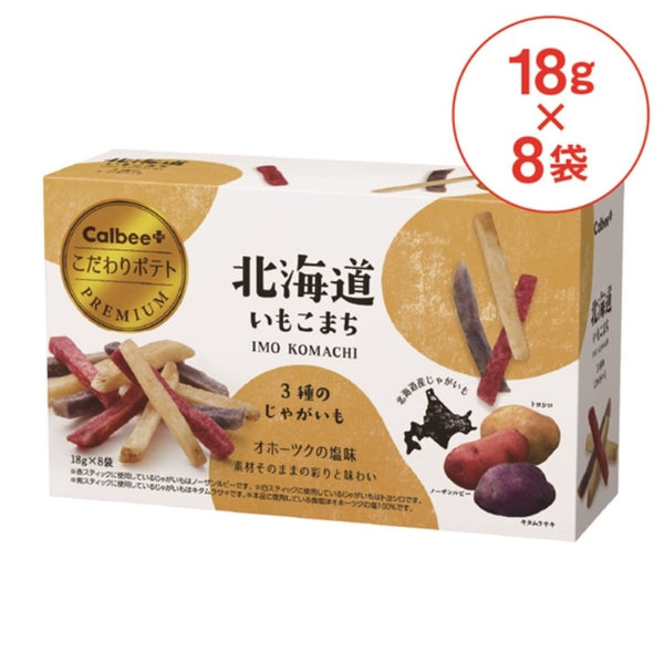 Calbee Hokkaido Imokomachi 8 Pack - Tokyo Snack Land