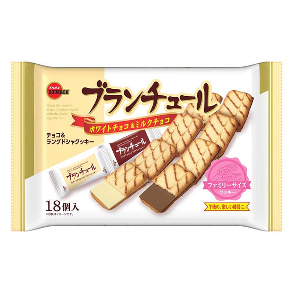 Bourbon Blanchette Chocolate Cookie 18 Pack - Tokyo Snack Land