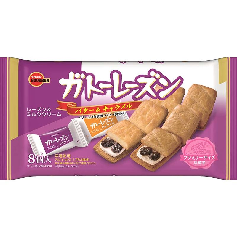 Bourbon Gateau Raisin 8 Pack - Tokyo Snack Land