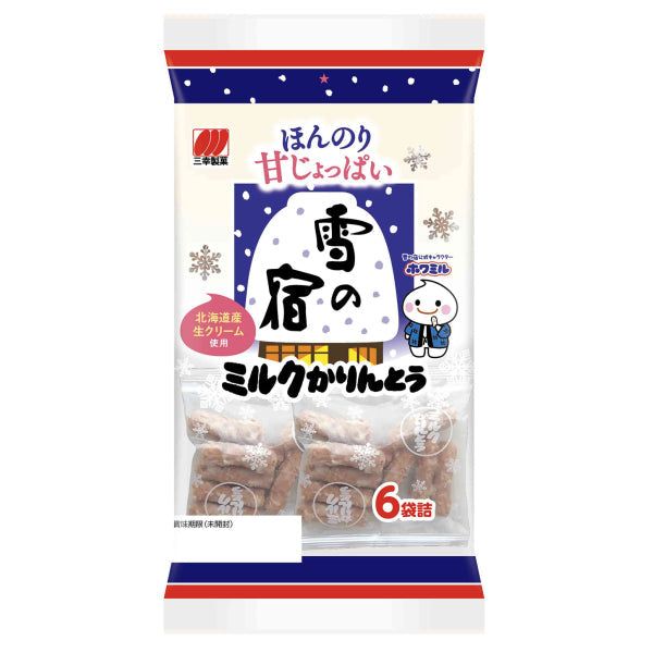 Sanko Yuki no Yado Milk Karinto Irresistible Japanese Snack - Tokyo Snack Land