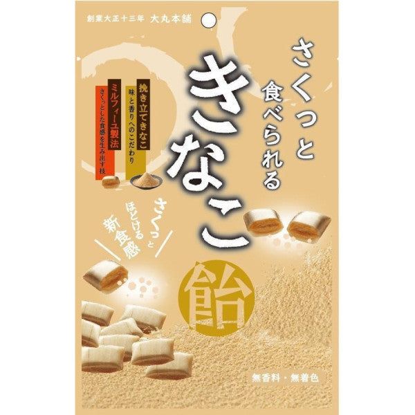 Kinako Candy 54g Japanese Soy Flour Sweet Unique & Traditional Flavor  - Tokyo Snack Land