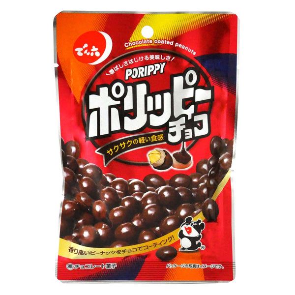 Delicious Denroku Polippy Chocolate - Irresistible Treat for Chocolate