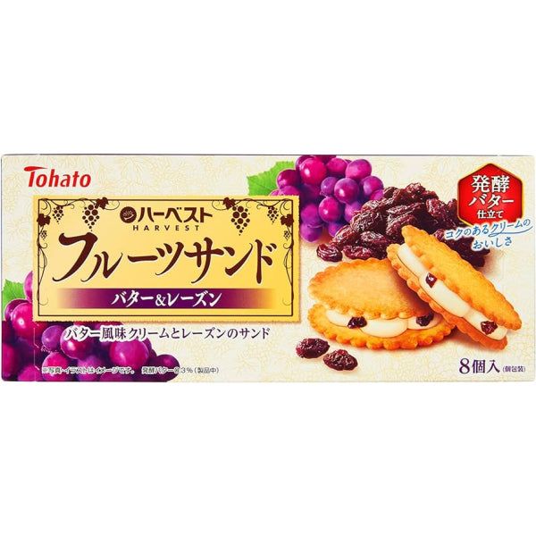 Tohato Harvest Fruit Sandwich Butter & Raisin 8 Pieces Healthy Snack - Tokyo Snack Land
