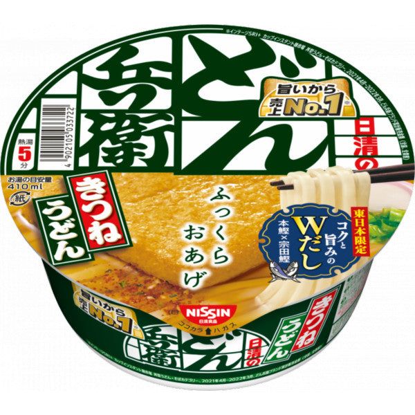 Nissin Donbei Kitsune Udon Authentic Instant Noodle - Tokyo Snack Land