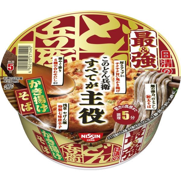 Nissin Donbei Tempura Soba Dive Japanese Buckwheat Noodles Topped -Tokyo Snack Land