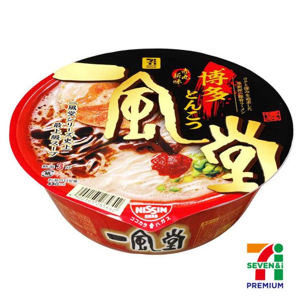 Ippudo Akamaru Shin-Aji Hakata Tonkotsu 127g Authentic Taste of Ippudo's Ramen -Tokyo Snack Land