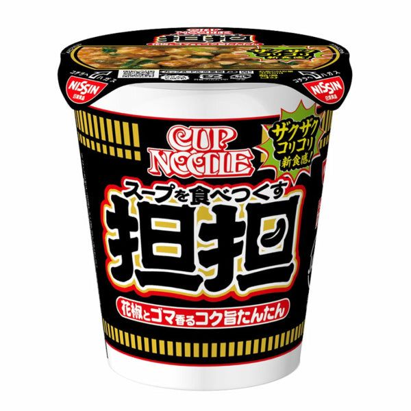 Nissin Cup Noodle Mochi Quick & Easy Ramen with a Twist - Tokyo Snack Land